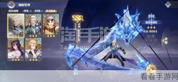 战谷新神器震撼登场！复古大陆激战对决手游下载火爆开启