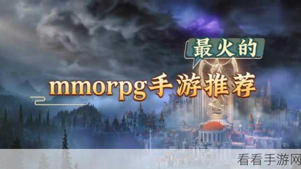 至暗之日官方下载-大型魔幻MMORPG手游