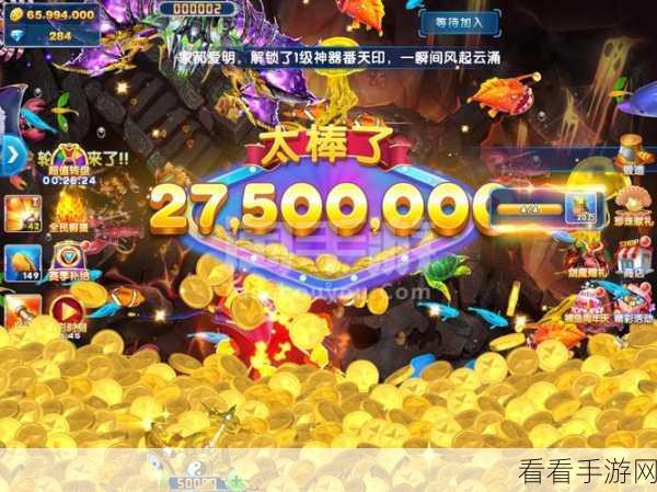 捕鱼淘金者手游震撼上线，深海探险，淘金大赛等你来战！