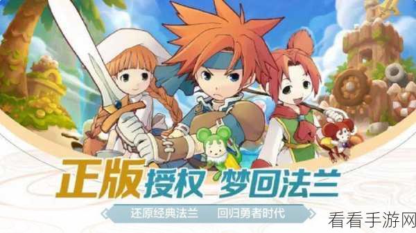 魔力宝贝觉醒海量版震撼上线，魔幻回合制冒险新纪元