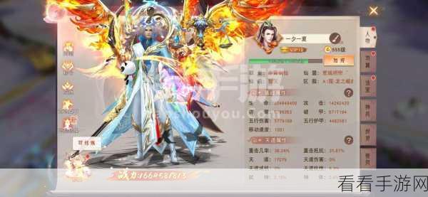 醉梦奇缘，玄幻武侠修真竞技手游震撼登场，详解对战新玩法