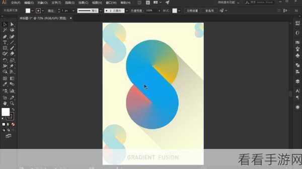 Illustrator 图形渐变效果秘籍，轻松为形状添加绚丽色彩