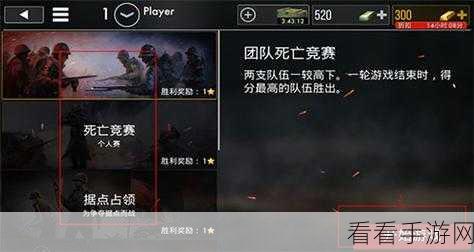 世界战争英雄1.13.1中文版下载-模拟射击游戏