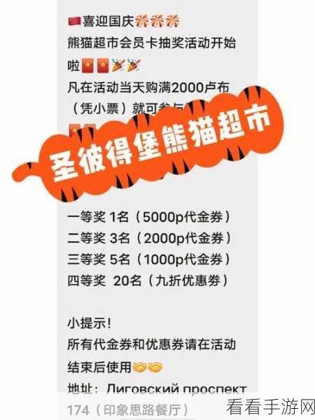 叠仓鼠红包版火爆上线，抽手机大奖等你拿，全年龄段欢乐不停歇！