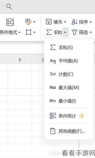 WPS Excel 智能填充功能秘籍，电脑版操作指南