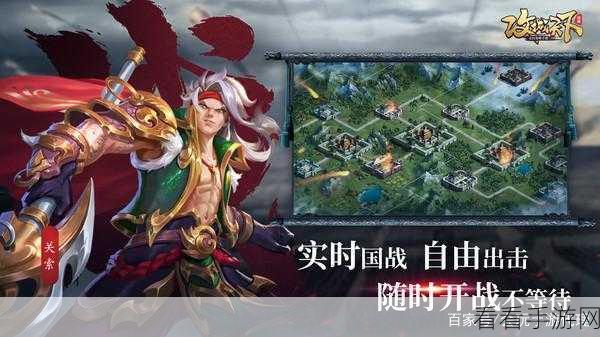 皇图3D震撼登场，沉浸式国战攻城手游新体验