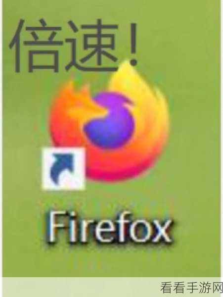 轻松搞定！火狐浏览器 FireGesture 手势插件安装指南