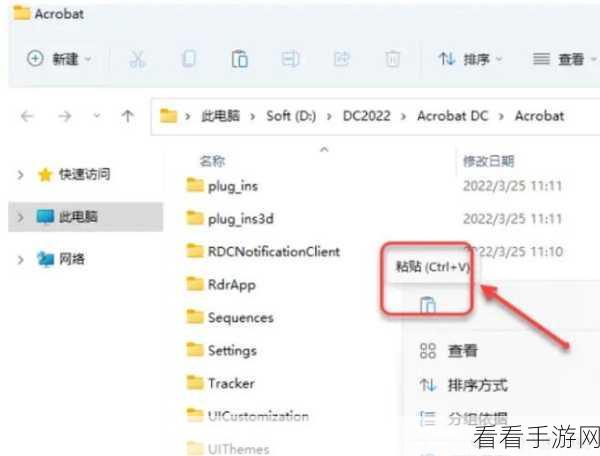 轻松搞定！Adobe Acrobat Reader DC 切换中文版秘籍