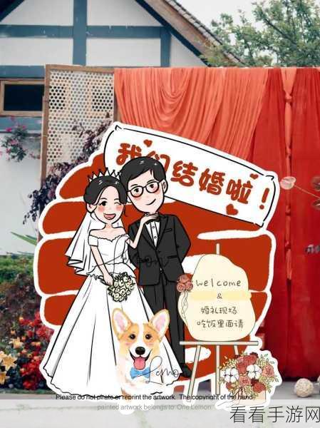 迷你城镇婚礼派对版,打造梦幻卡通婚礼,下载开启趣味模拟之旅