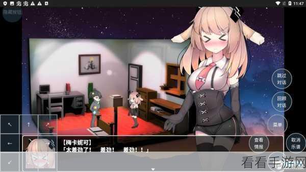 日系冒险新篇，梅卡妮可，兔子与水星之谣中文版震撼登场！