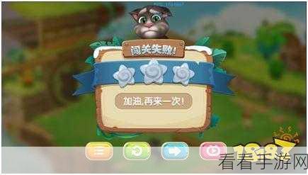 百变果冻人大冒险,趣味休闲闯关,挑战你的极限反应!