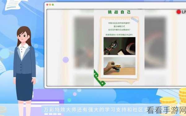 易我剪辑大师电脑版，轻松为视频打造精彩封面秘籍