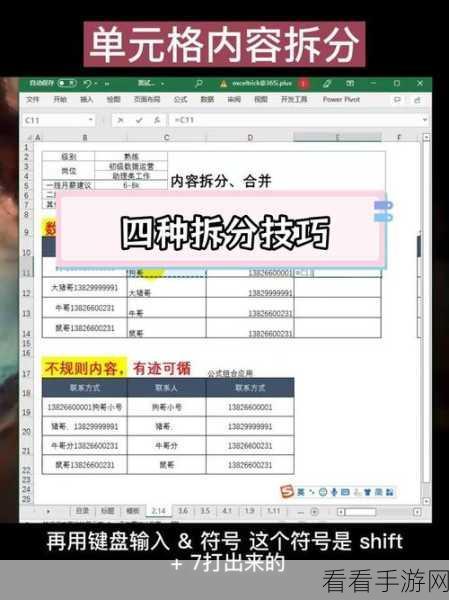 高效秘籍，Word 拆分合并工具批量合并文件全攻略