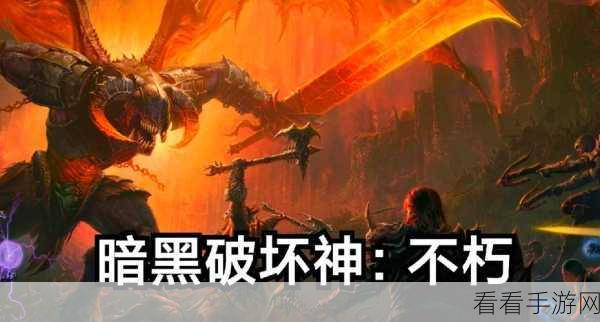 暗黑风席卷而来，全职武神MMORPG手游震撼登场