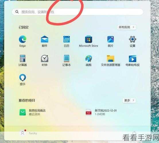 轻松搞定！Edge 浏览器下载文件保存位置更改秘籍