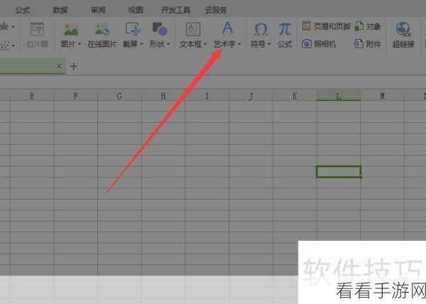 掌握 WPS Excel 智能填充，数据填充不再难！