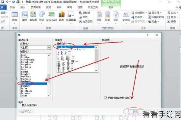 轻松搞定！Word 文档中灰色方框的完美删除秘籍