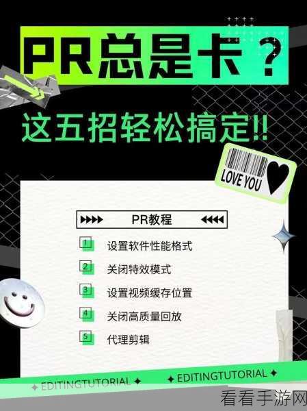 轻松搞定！PR 图片显示不全的完美解决攻略