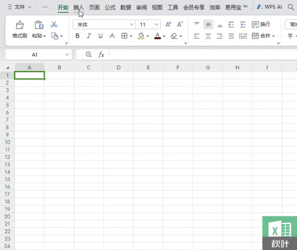 轻松掌握，WPS Excel 从左边取数秘籍