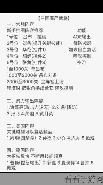 像素末世激战，僵尸沙盒射击破解版最新体验揭秘