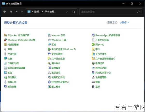 轻松搞定！Win11 系统中 WMIC 命令行工具的持续使用秘籍
