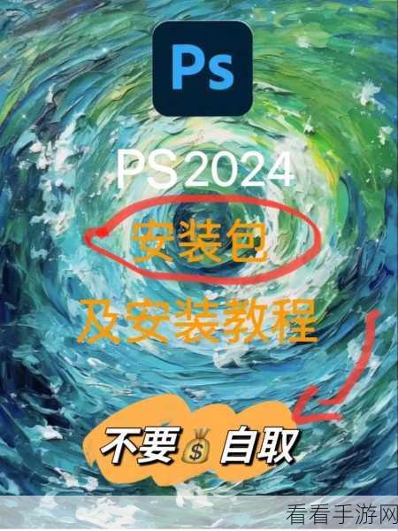 轻松掌握！PS 添加上下角小字的详细教程