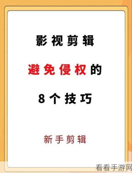 轻松掌握 QVE 音频剪辑，两个文件合并秘籍