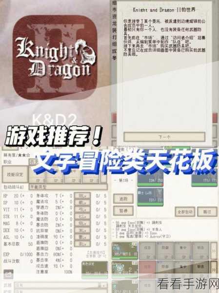 热血修道新纪元，万妖弑神令RPG手游深度评测与冒险指南