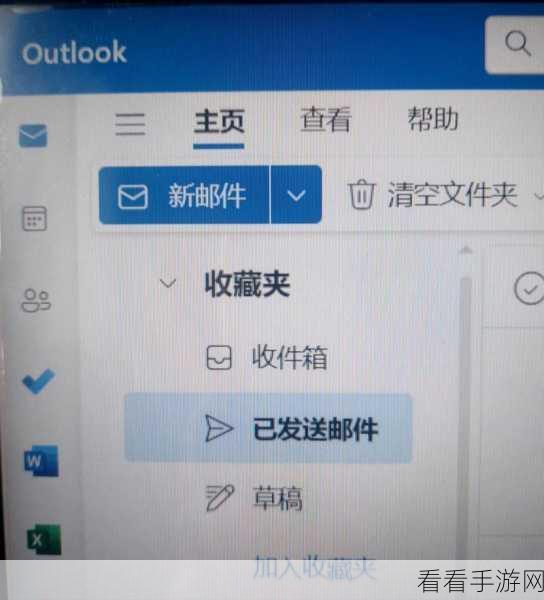 Outlook 邮件提醒设置秘籍，轻松开启桌面通知