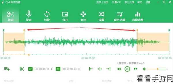 QVE 音频剪辑，轻松设置关闭主窗口即退出程序秘籍