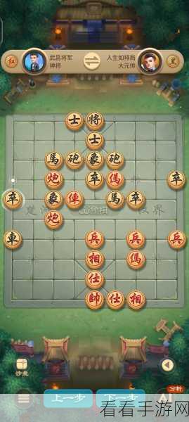 象棋大师巅峰对决，经典棋战手游下载全攻略