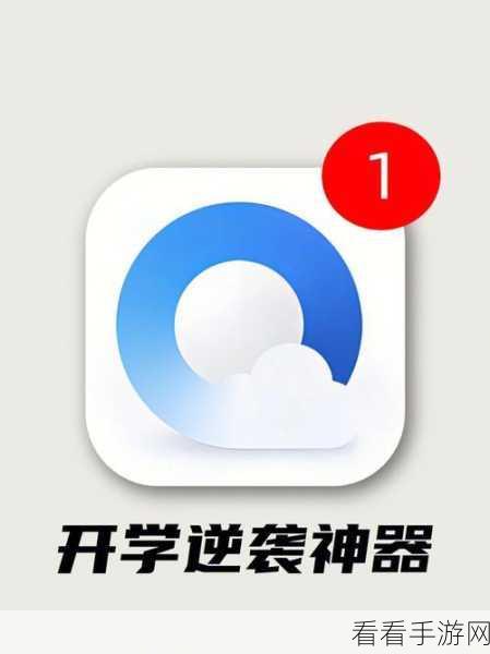 QQ 浏览器复制网页与截图识别文字秘籍大公开