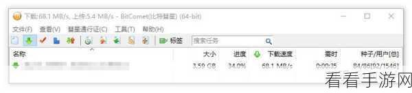 掌握秘籍！让 qBittorrent 下载速度狂飙