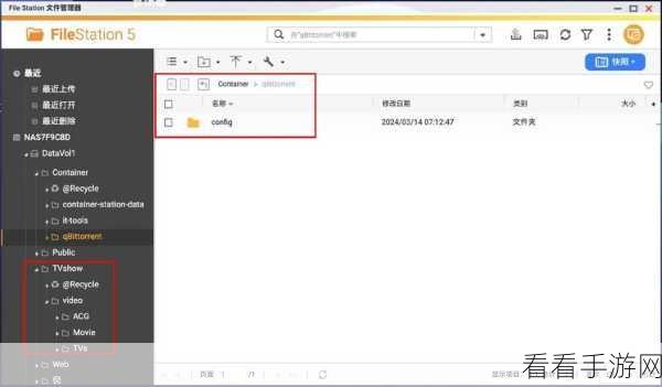 轻松掌握，qbittorrent 添加服务器的秘籍