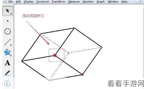 轻松搞定！Geogebra 几何画板背景颜色设置秘籍