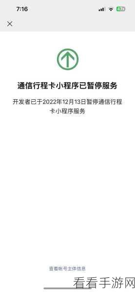 天天酷音桌面屏保设置秘籍大公开