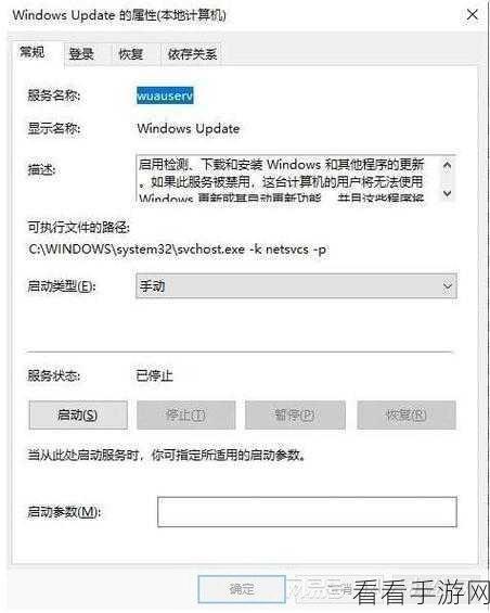 轻松搞定！Win10 系统自动备份功能关闭秘籍