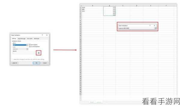 Excel 下拉选项实现多选秘籍大公开