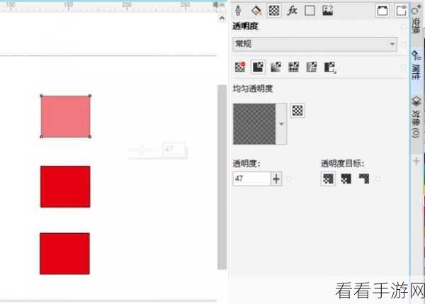 轻松掌握！CorelDRAW 中 CDR 调图片透明度秘籍