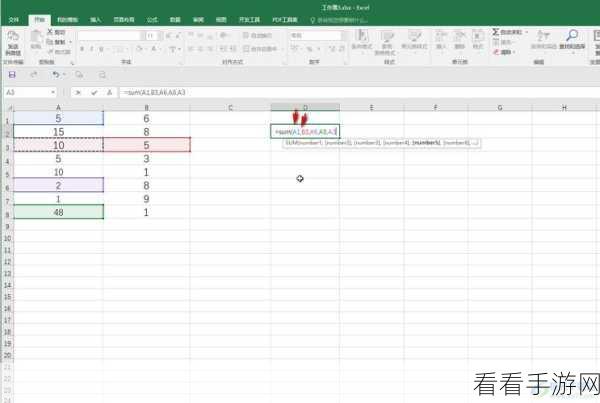 Excel 跳格求和秘籍，轻松掌握表格计算新技能