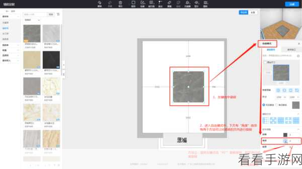 InDesign 页面旋转秘籍，轻松更改画布方向