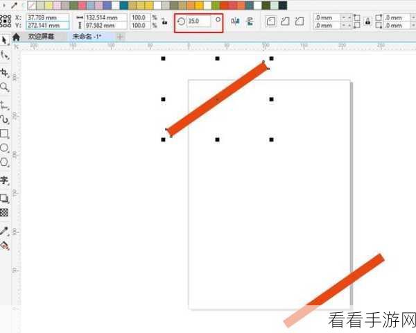 InDesign 页面旋转秘籍，轻松更改画布方向