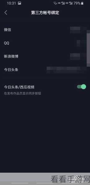 轻松掌握！酷狗音乐电脑版搜索抖音热歌秘籍