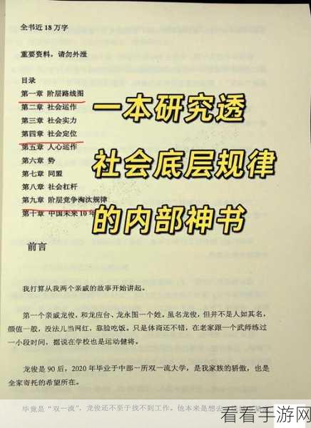 成人永久视频：探索成人内容的多样性与社会观念的变迁