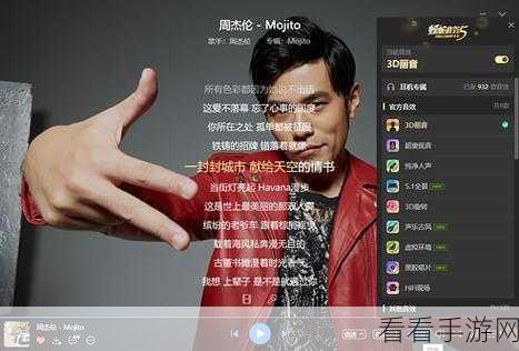 轻松玩转酷狗音乐 K 歌秘籍，图文全攻略