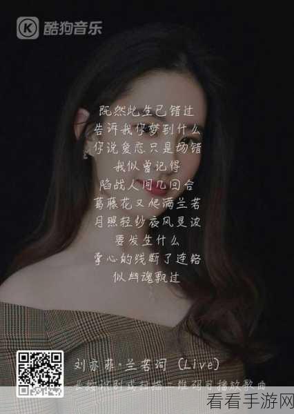 轻松玩转酷狗音乐 K 歌秘籍，图文全攻略