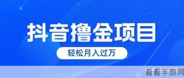 轻松掌控天天酷音定时播放，秘籍在此！