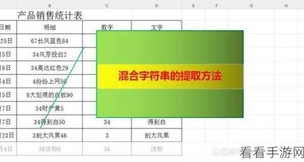 Excel 图片与单元格的完美联动秘籍