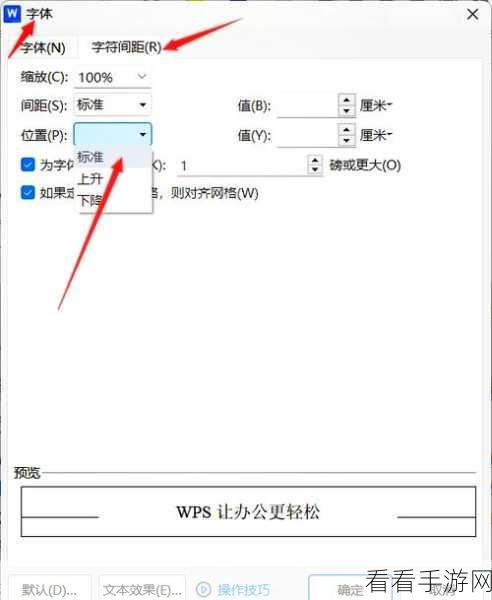 轻松搞定 Word 编号后文字左对齐秘籍