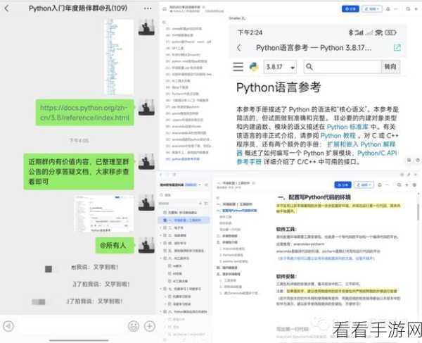 Python def 命令默认参数设置秘籍大公开